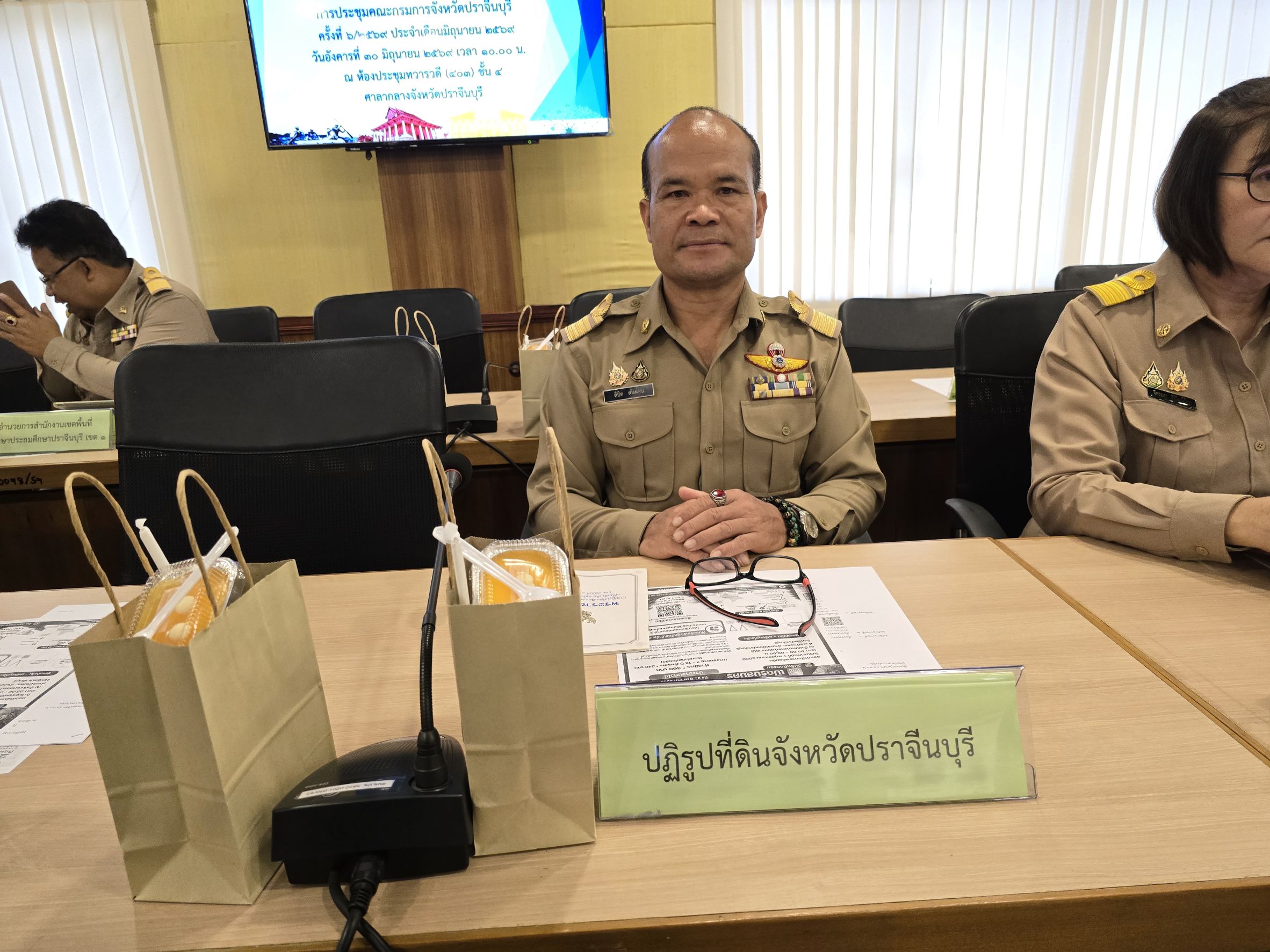 title - วันที่ 30 มิถุนายน 2569 เวลา 10.00 น. นายวิทูล ประดิษฐบุญ ปฏิรูปที่ดินจังหวัดปราจีนบุรี มอบหมายให้ นายลิขิต ผันผ่อน ผู้อำนวยการกลุ่มกฎหมาย เข้าร่วมการประชุมคณะกรมการจังหวัดปราจีนบุรี ครั้งที่ 6/2569 ประจำเดือนมิถุนายน